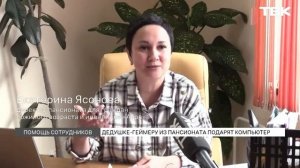 Пенсионер в 80 лет играет в видеоигры в пансионате