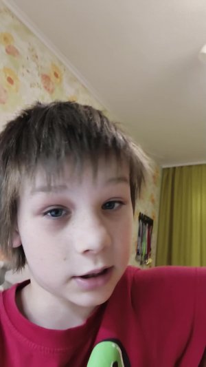 Дом