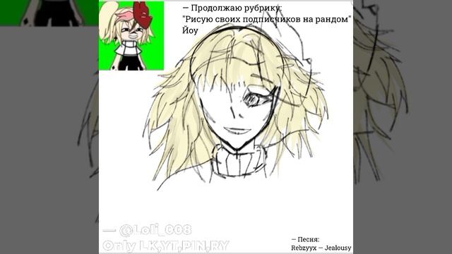 — Продолжаем рубрику😋 смотреть онлайн