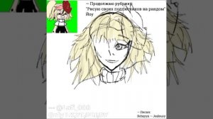 — Продолжаем рубрику😋