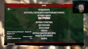 Dead Island Riptide definitive edition ► Стрим #4