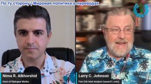 Нима Альхоршид - Ларри Джонсон: Трамп обрушил на Нетаньяху сокрушительный удар