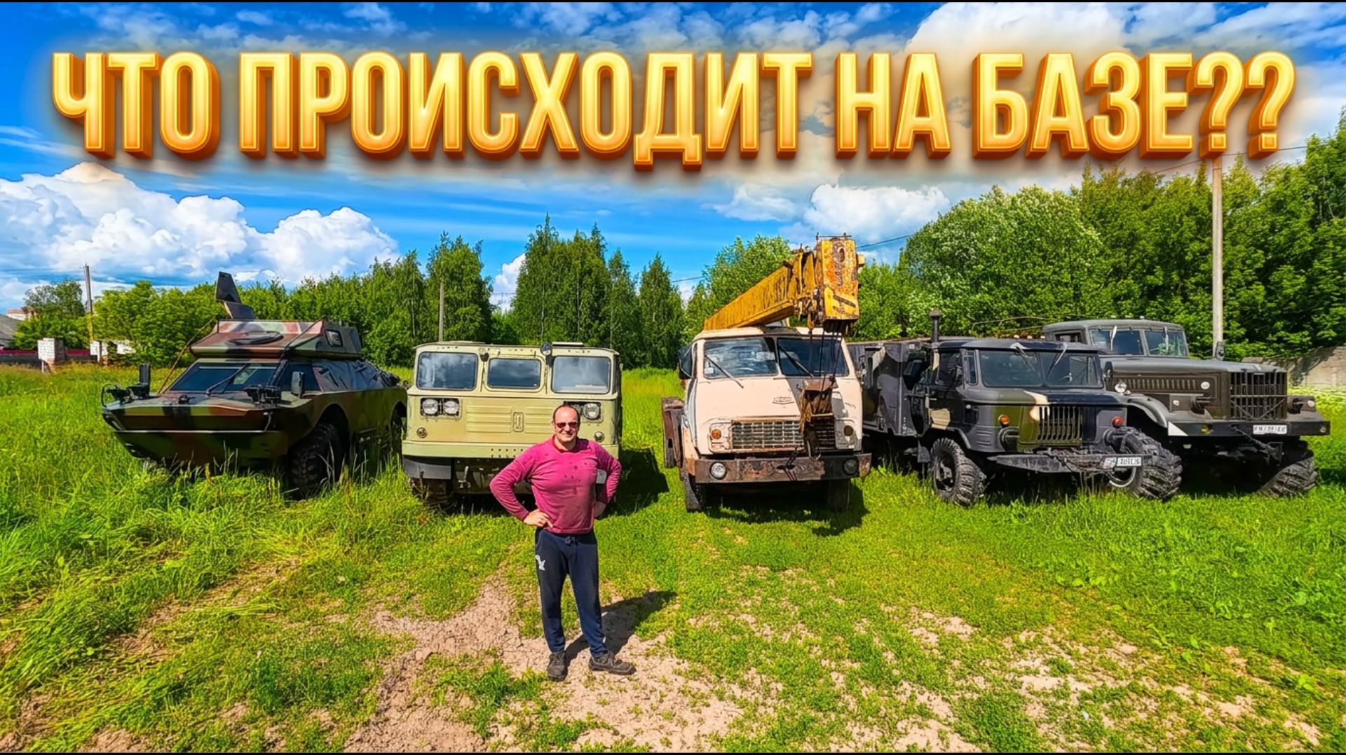 ЗилоТах сломал! Продал погрузчик.Работа в гараже, которая никогда не заканчивается. смотреть онлайн