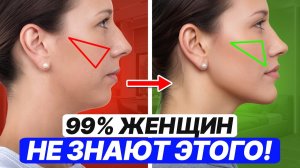 Как сделать лицо красивым за 4 минуты? Эта малоизвестная кость меняет лицо до неузнаваемости!