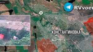 ‼️🇷🇺Армия России прорвалась на самый север Константиновки!

▪️Российские бойцы продемонстрировали