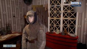 Экспозиция «900 дней блокады Ленинграда» открылась в Сочи.