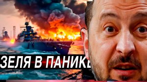 Россия начала «СНОС» Энергетики Украины! У США сдали нервы из-за смены приоритетов Зеленского