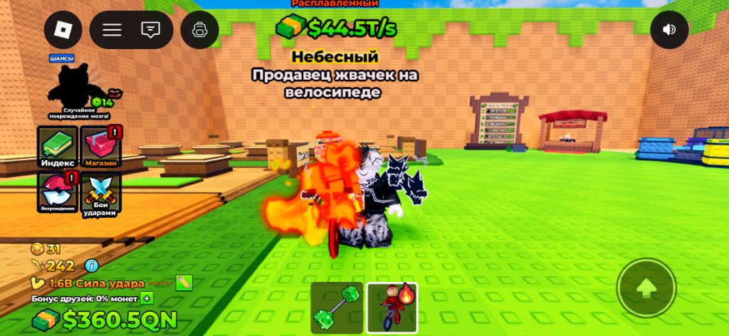 играю в роблокс смотреть онлайн