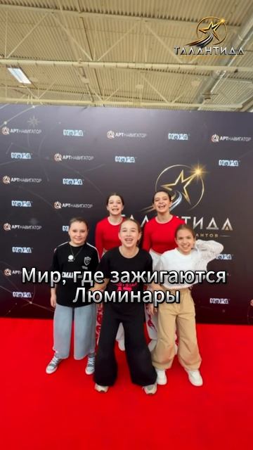 Талантида всероссийское шоу талантов в ТРЦ МЕГА