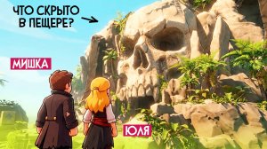 Escape Simulator 2 ♦ НЕВЕРОЯТНАЯ ИГРА с головоломками! ИДЁМ В ПЕЩЕРУ ПИРАТОВ, ГДЕ ЛЕЖИТ ЗОЛОТО!