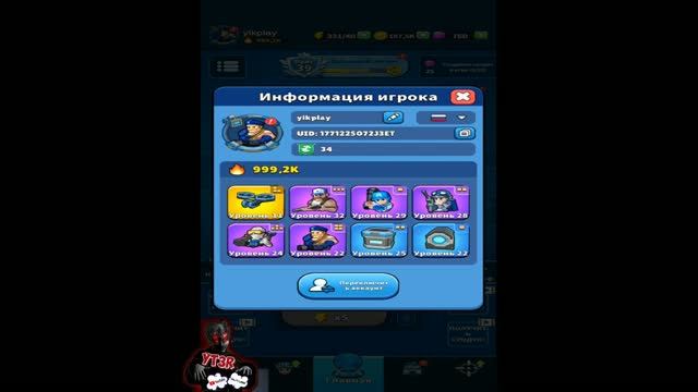 Undead Siege | Обзор игры: 16 волна, герои, события, гильдия 🔥@yt3r