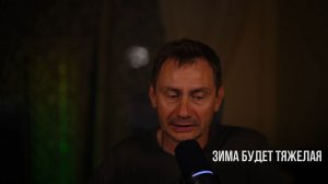 Зима будет очень тяжелой для 🇷🇺 🇺🇦