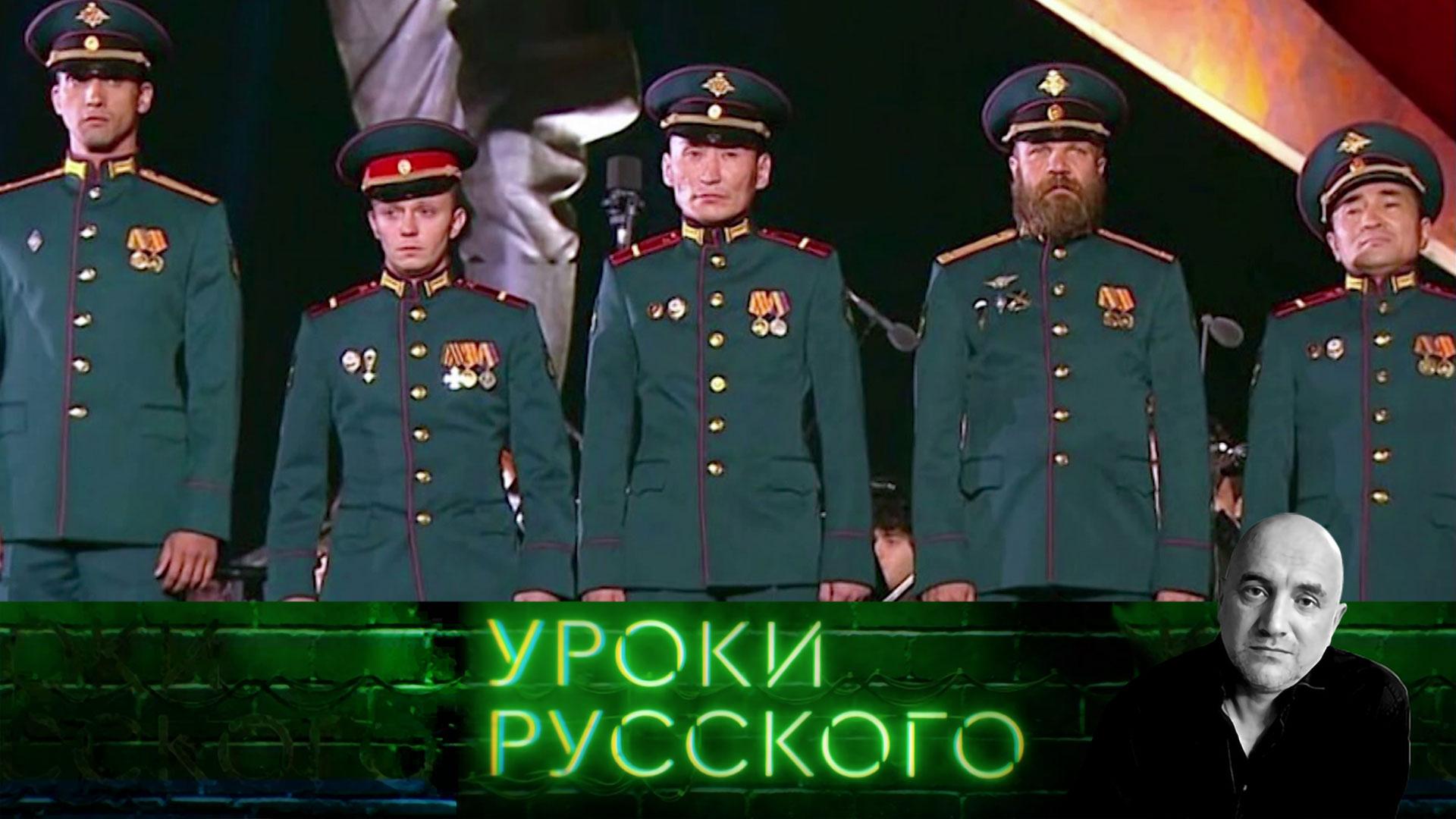Урок №330. Гордые якуты: воины без страха и упрека | «Захар Прилепин. Уроки русского» смотреть онлайн