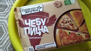 Мои покупки, Верный, Пятерочка, Чижик 23.06.2026
