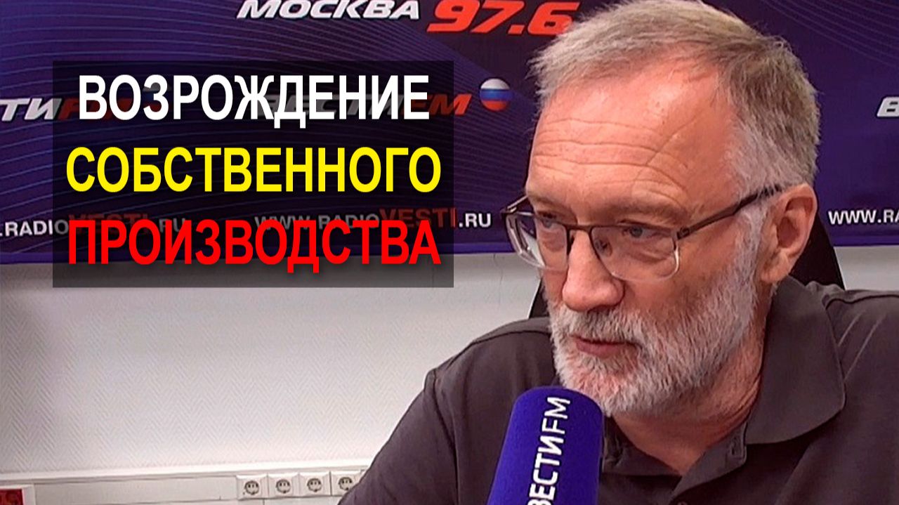 Парадокс технического прогресса. Меня интересует возрождение и развитие собственного производства смотреть онлайн