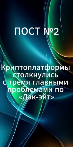 ПОСТ2  Больше новостей в нашем телеграме             @KRIPTOGIZN