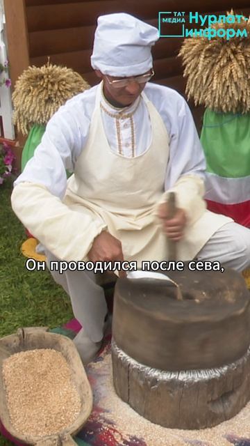 Как в Казани нурлатцы баню топили и Учук справляли
