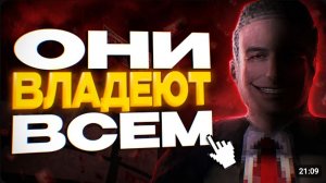 Игра, где система ломает тебя | YUDIN