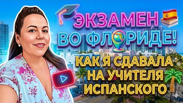 Лена Хеппи- Все уточнения скажу на стриме, пишите вопросы кому интересно