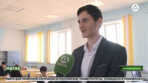 Резервные дни сдачи ЕГЭ