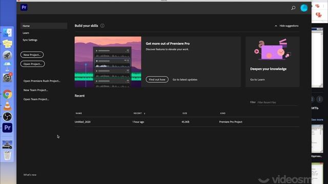 глава 1 1. О Premiere Pro смотреть онлайн