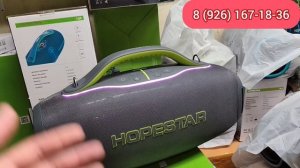 КОЛОНКА HOPESTAR A92 Серого цвета 750 Ватт с Микрофоном ✅ Обзор из Москвы в Рязань 🔥