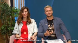 Сегодня утром #7594, 23.06.2026