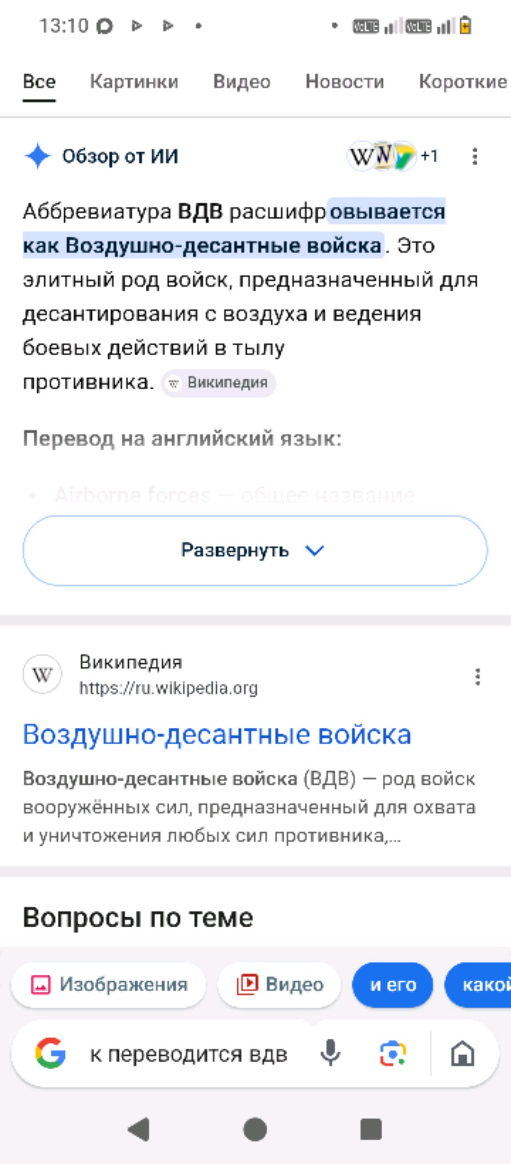 инглиш смотреть онлайн