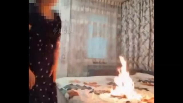 Россиянка подожгла собственную квартиру