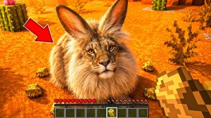 Я ПРИЗВАЛА ЧЕРЕМША НЕ СПЕША МЕМ В МАЙНКРАФТ! КАК ПРИЗВАТЬ CHEREMSHA MEME MINECRAFT