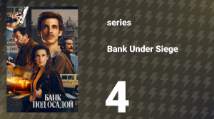 Bank Under Siege episode 4 (series, 2024)