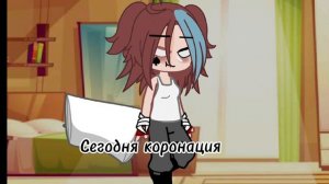 8 часть мф«прошлая тайна»
