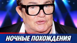 Новые детали ночных похождений Дмитрия Диброва ★ Новости Шоу-Бизнеса
