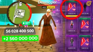 🤯 Что у ИГРОКА на 1027 УРОВНЕ в ГРАНД МОБАЙЛ