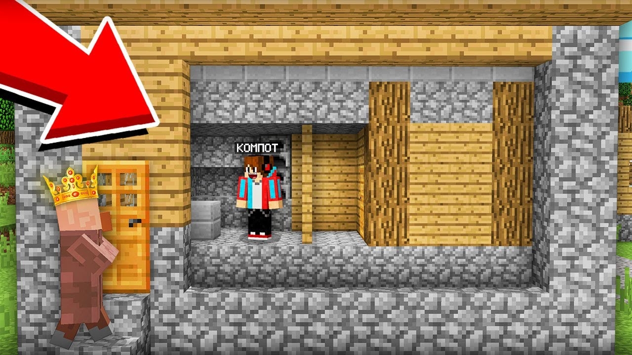 КАК МОЯ КУЗНИЦА ОКАЗАЛАСЬ В ДОМЕ МЭРА В МАЙНКРАФТ | Компот Minecraft смотреть онлайн