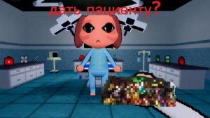 это игра из роблокс у меня 😱