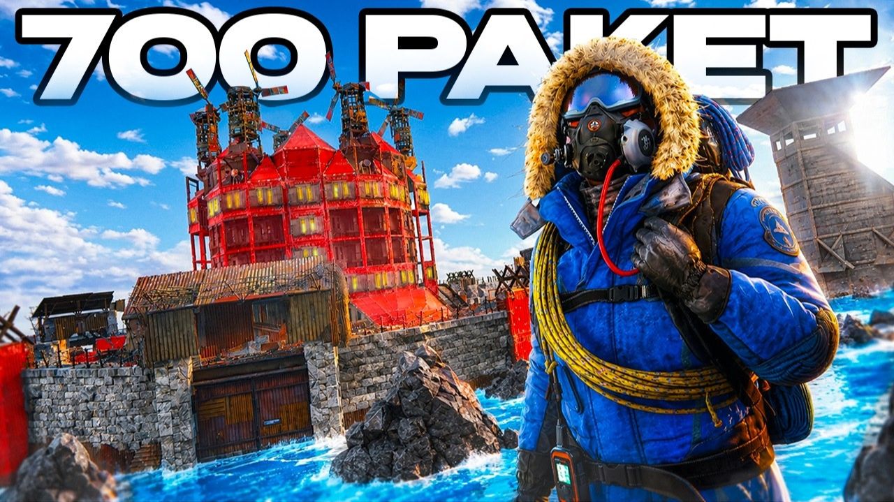 700+ РАКЕТ НЕ ХВАТИЛО, ЧТОБЫ НАС ЗАРЕЙДИТЬ в Раст Rust - STRAX смотреть онлайн