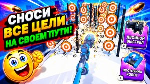 Weapon Master | Увлекательная игра | Смотреть прохождение уровня 34-36