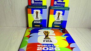 Panini World Cup 2026 - 2 блистера
