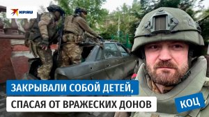 Эвакуация мирных граждан с прифронтовых территорий