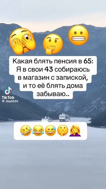 на самом деле))) смотреть онлайн