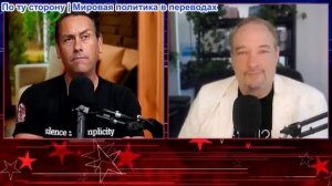 Засекречено - Рон Джеймс: Раскрытие информации об НЛО, теория симуляции и инопланетные тела