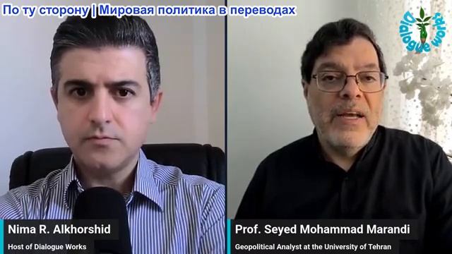 Нима Альхоршид - Сейед М. Маранди: Новый механизм Орма — доступ МАГАТЭ приостановлен смотреть онлайн