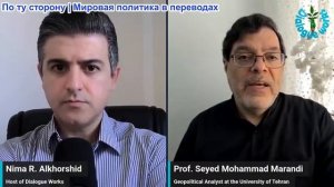 Нима Альхоршид - Сейед М. Маранди: Новый механизм Орма — доступ МАГАТЭ приостановлен