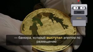 «Больше про эмоции»: эксперты — о рынке старинных ценных бумаг и монет