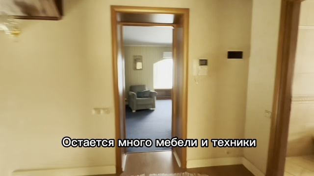 дом 300 м Кулакова Чеховский район смотреть онлайн