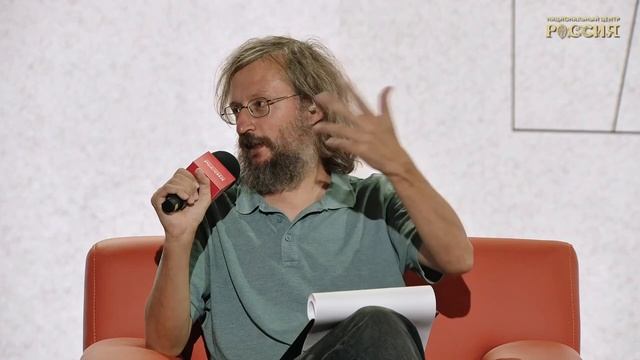 Разговор о науке и образовании будущего: Форум учителей географии смотреть онлайн