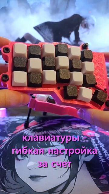 Раскрываю главный секрет своих клавиатур