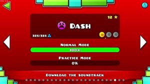 прошел Dash