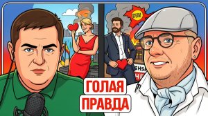 СТОИМ, ГДЕ СТОИМ: Трамп дал добро на атаки по РФ. Что общего у ведьмы, трех министров и страпона.